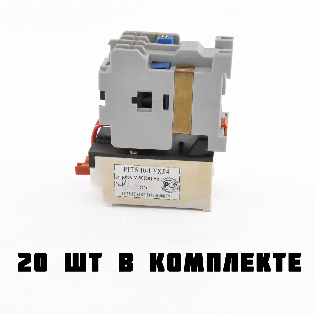 Пускатель электромагнитный ПМ-12010 200УХЛ4-380-660V 1з. с РТТ5-10-1 ...