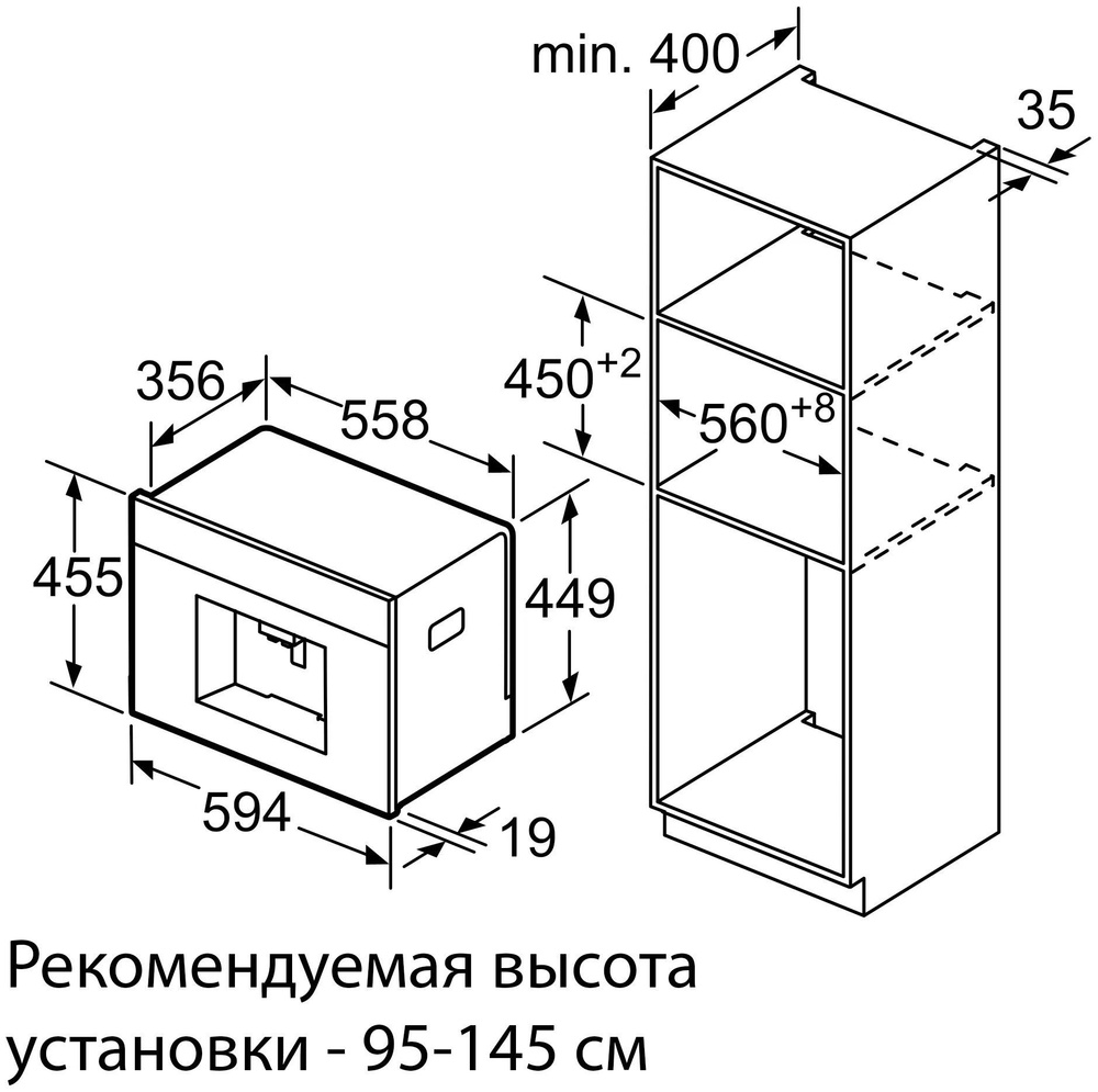 Встраиваемая кофемашина Bosch CTL636EB6, черный купить по выгодной цене ...