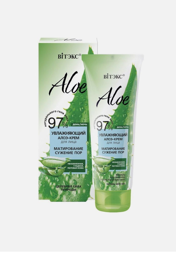 Витекс Увлажняющий Алоэ-Крем для лица Матирование Сужение пор 50мл ...
