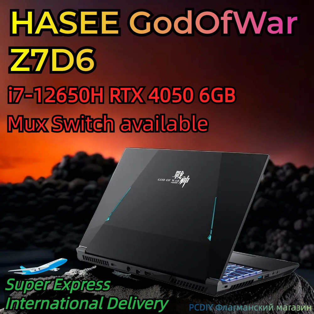 Игровой ноутбук Hasee Z7D6, черный купить по низкой цене: отзывы, фото,  характеристики в интернет-магазине Ozon (1125025111)