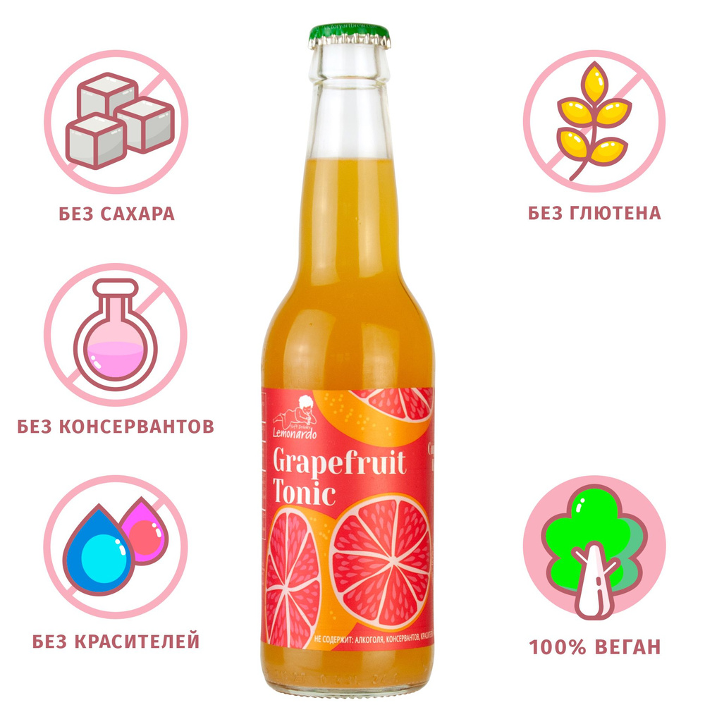 Напиток газированный "Тоник питьевой грейпфрут" без сахара / Lemonardo Grapefruit Tonic, стеклянная бутылка #1