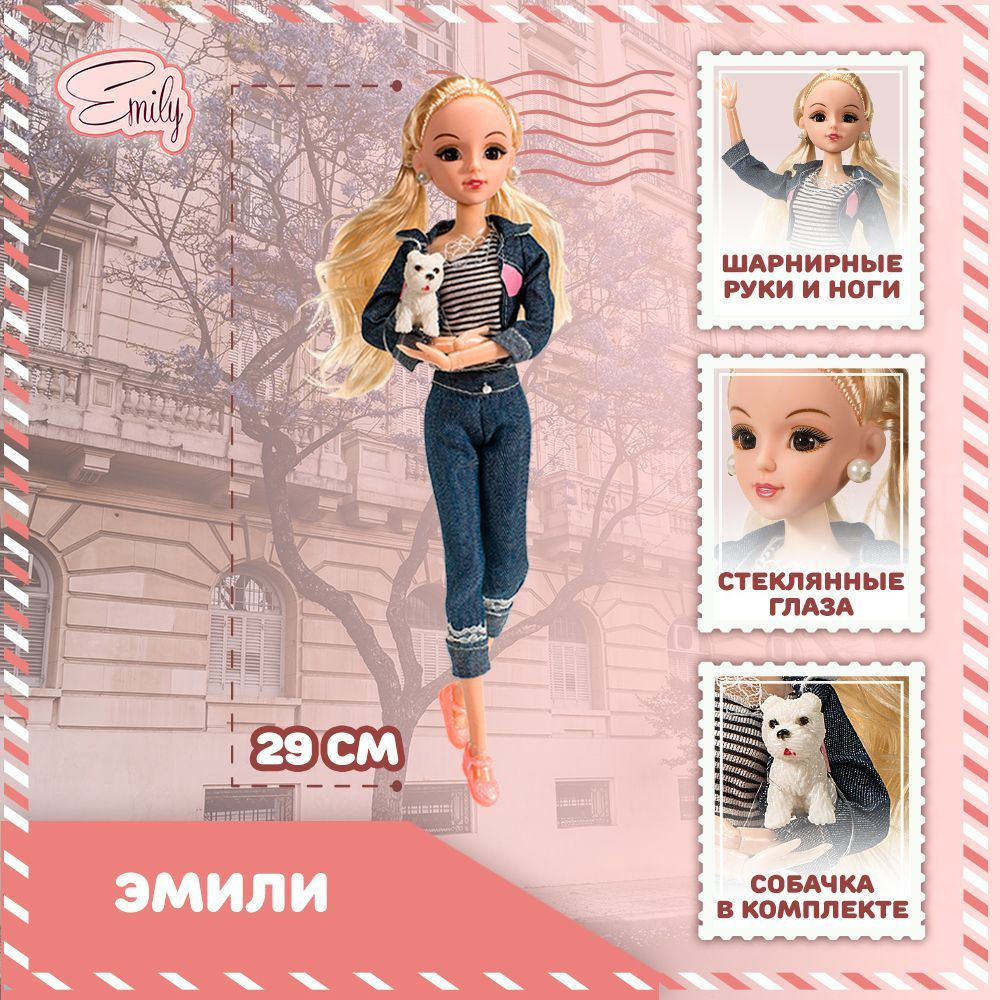 Funky Toys Кукла Эмили 29 см шарнирная, на прогулке, Funky Toys 71004