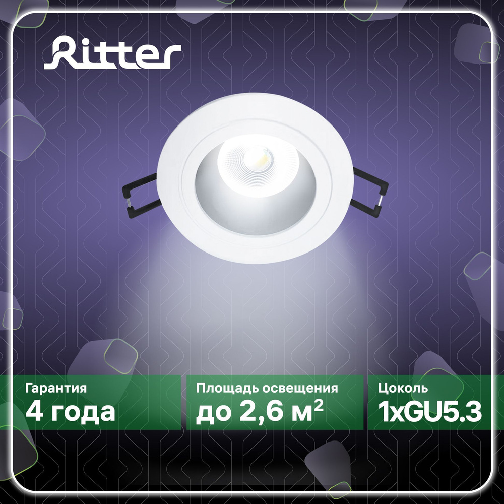 Светильник спот встраиваемый Ritter Artin, 1 лампа, цоколь GU5.3, 92х92х40мм, цвет белый, 51415 2  #1