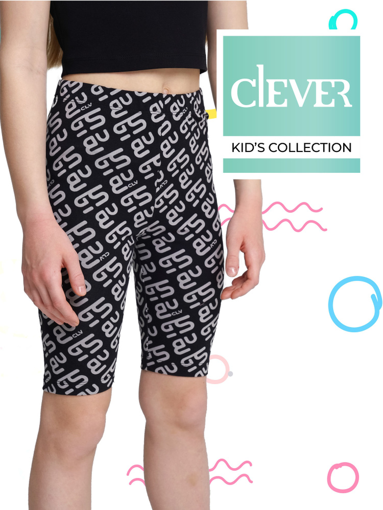 Шорты CLEVER WEAR #1