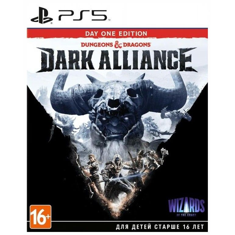 Игра Dungeons Dragons: Dark Alliance D1 Edition (PS5, русская версия) #1