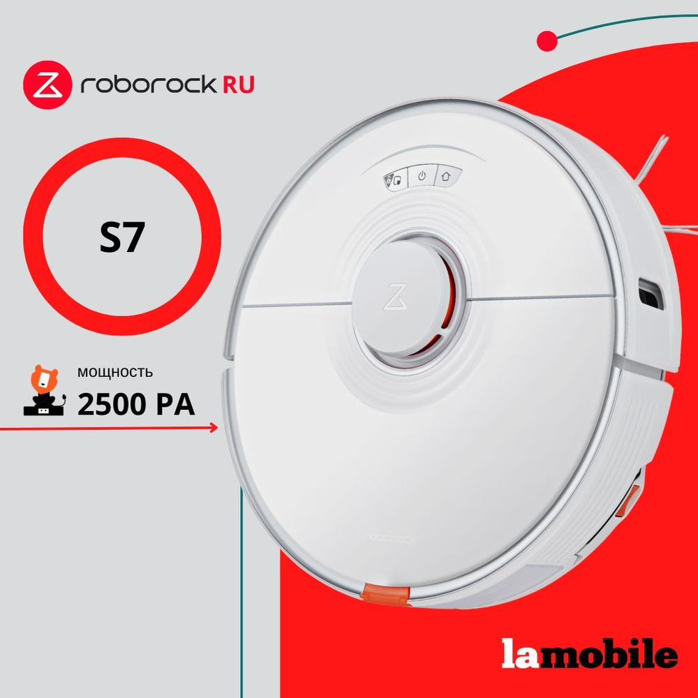 Робот-пылесос Roborock S7 (White) (Русская версия) #1