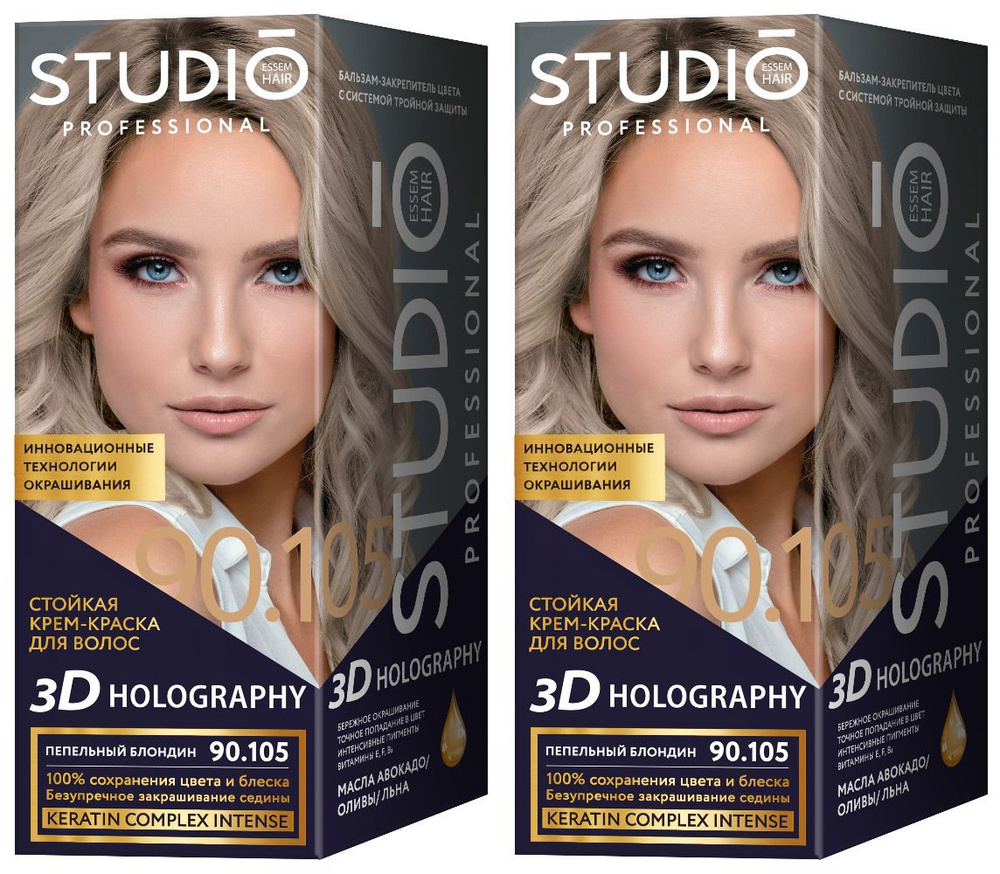 Studio Professional Essem Hairr Краска для волос женская Professional 50/50  90.105 Пепельный блондин, 15мл, 2 шт - купить с доставкой по выгодным ценам  в интернет-магазине OZON (1081190963)