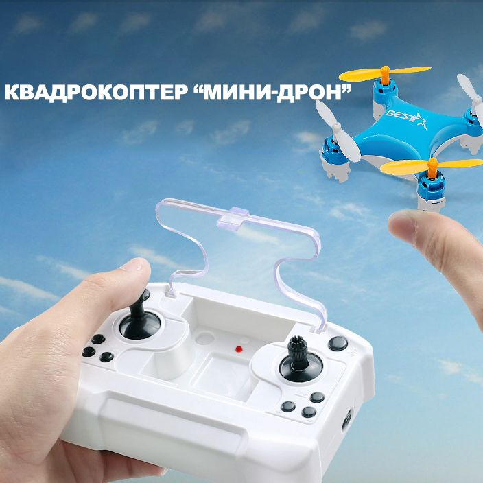 Дрон DJI Mini 2 SE