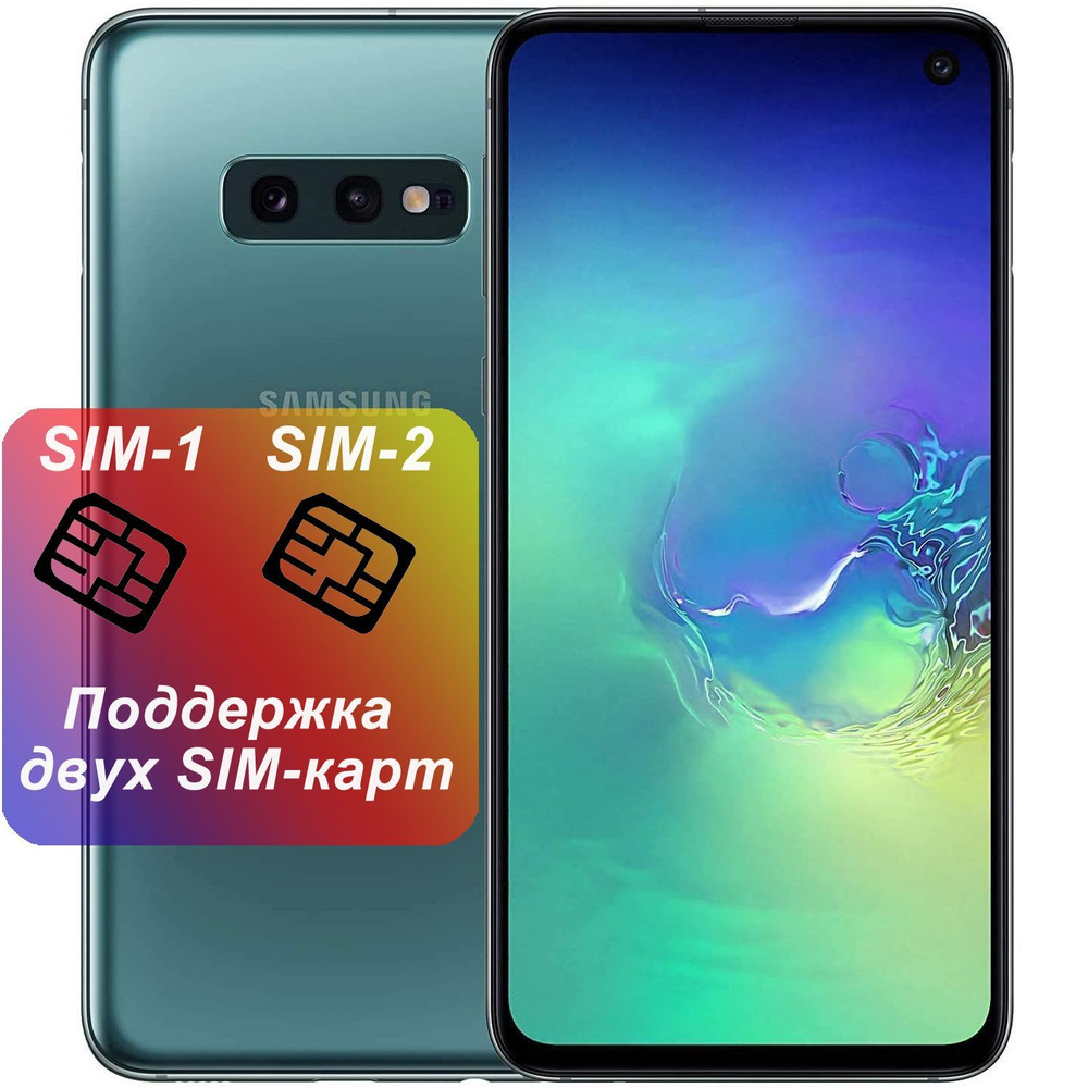 Samsung Смартфон Galaxy S10e ( 2-SIM ) 6/128 ГБ, зеленый