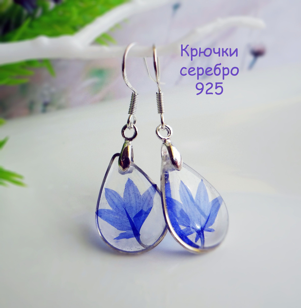 Серьги подвески #1