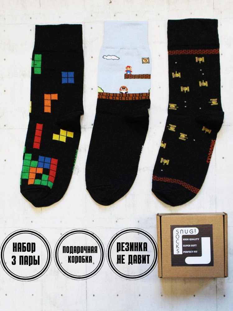 Носки Snugsocks #1