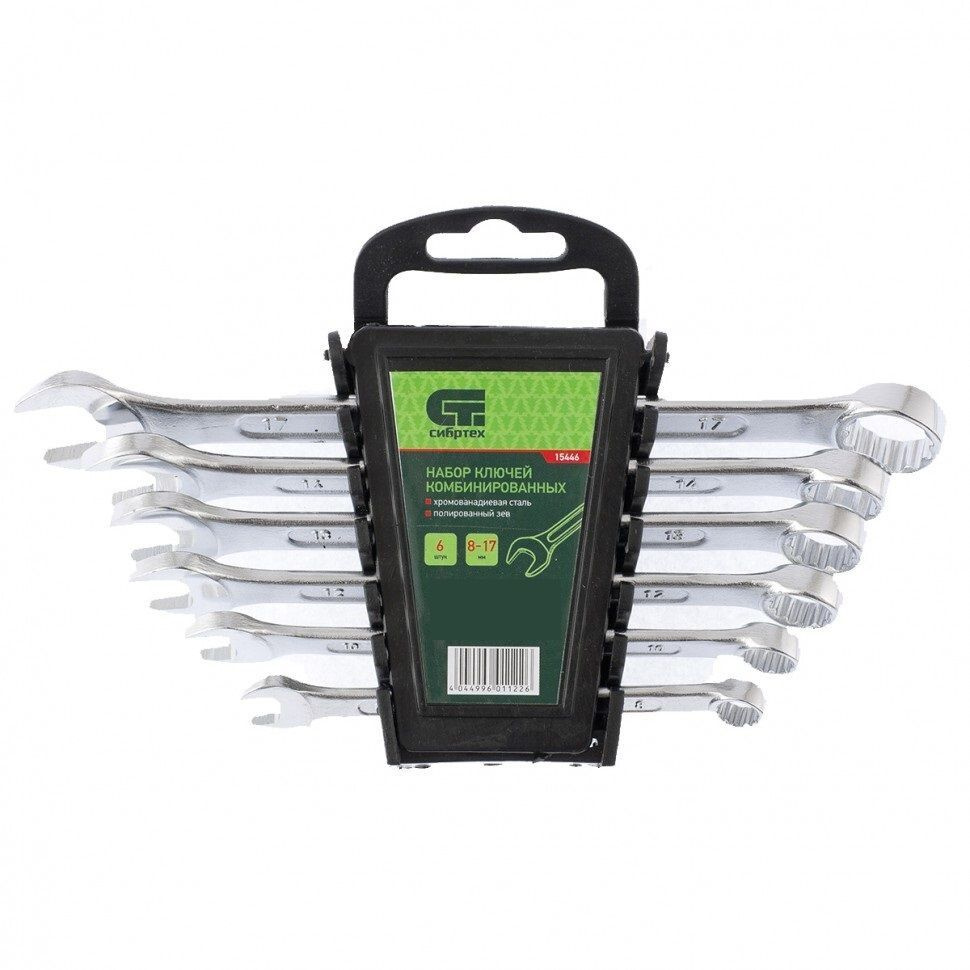 Набор ключей комбинированных, 8-17 мм, CrV, 6 шт Сибртех - купить с ...