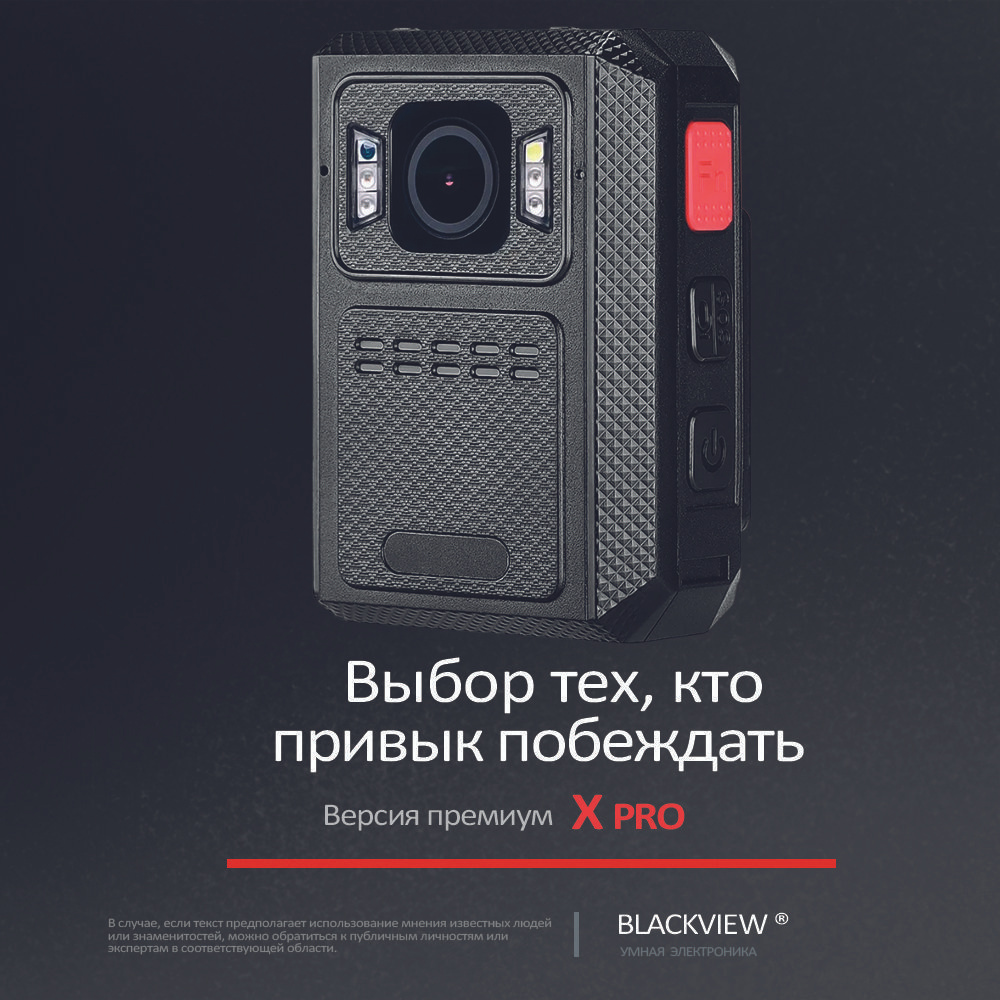 Персональный видеорегистратор Blackview X PRO (64Gb) GPS/Глонасс,WiFi ...