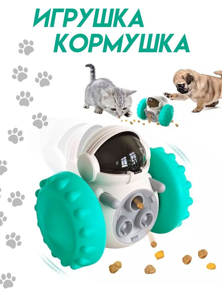 Игрушка кормушка «Everlasting Fire Plug» large