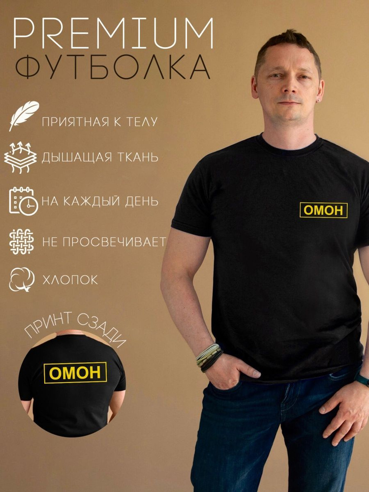 Футболка #1