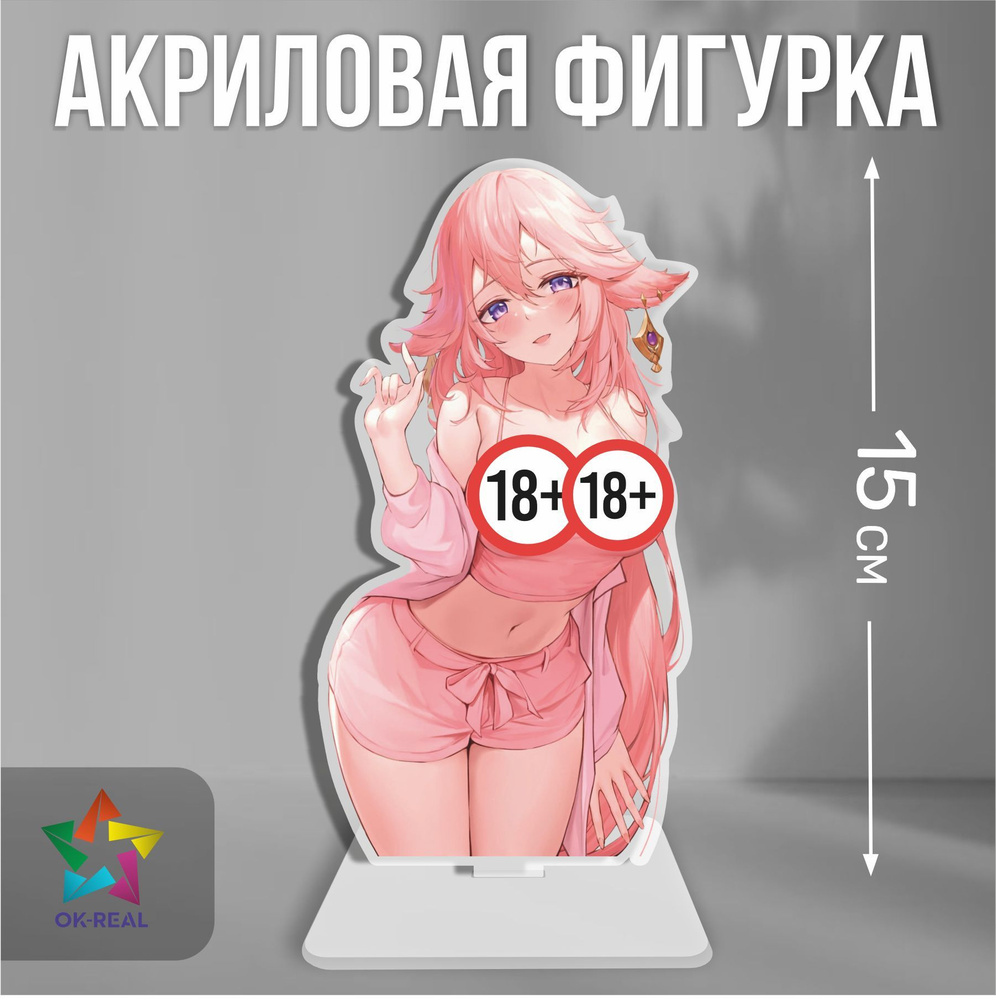 Фигурка декоративная OK-REAL Хентай атр {} - купить по доступным ценам в  интернет-магазине OZON (1089583938)