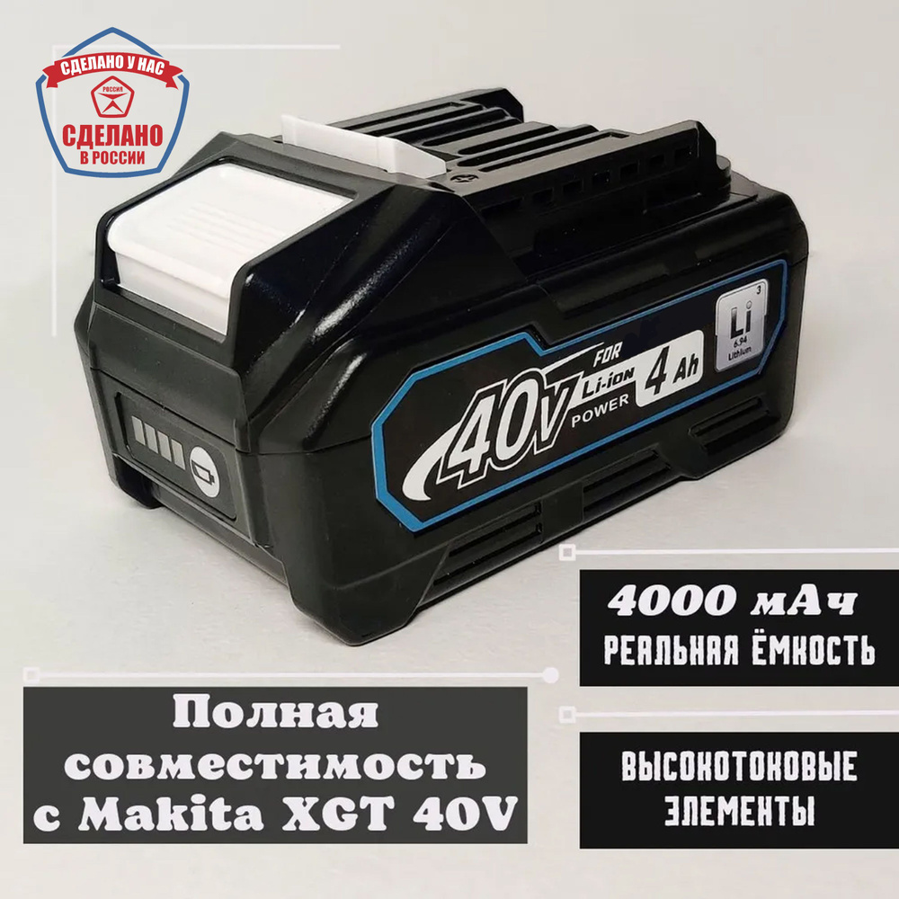 Makita 4.0 deals