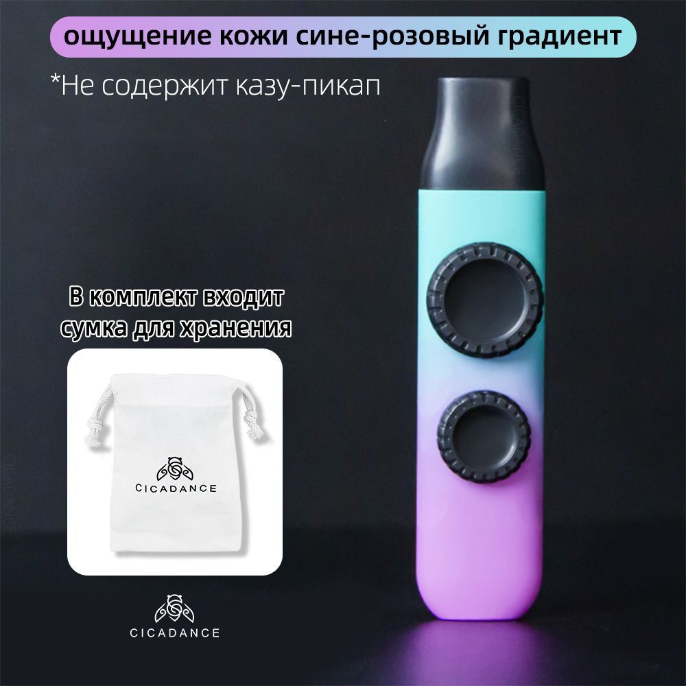 губная гармошка - купить с доставкой по выгодным ценам в интернет ...