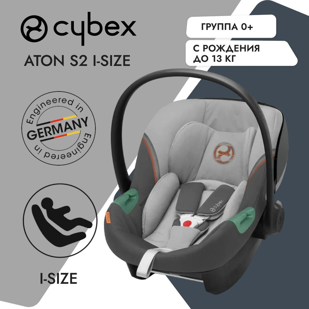 Cybex i size aton m hotsell