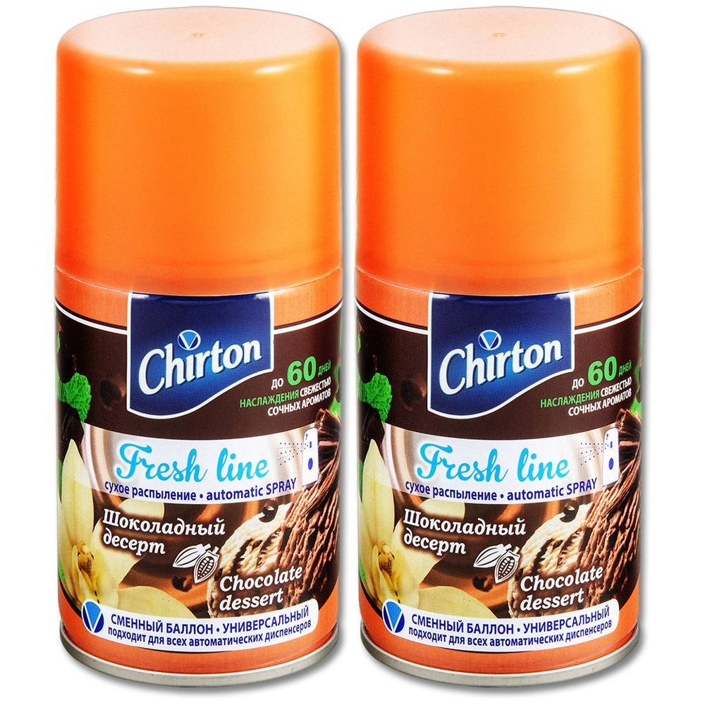 Chirton Сменный баллон для освежителя воздуха Чиртон (для Air Wick и ...