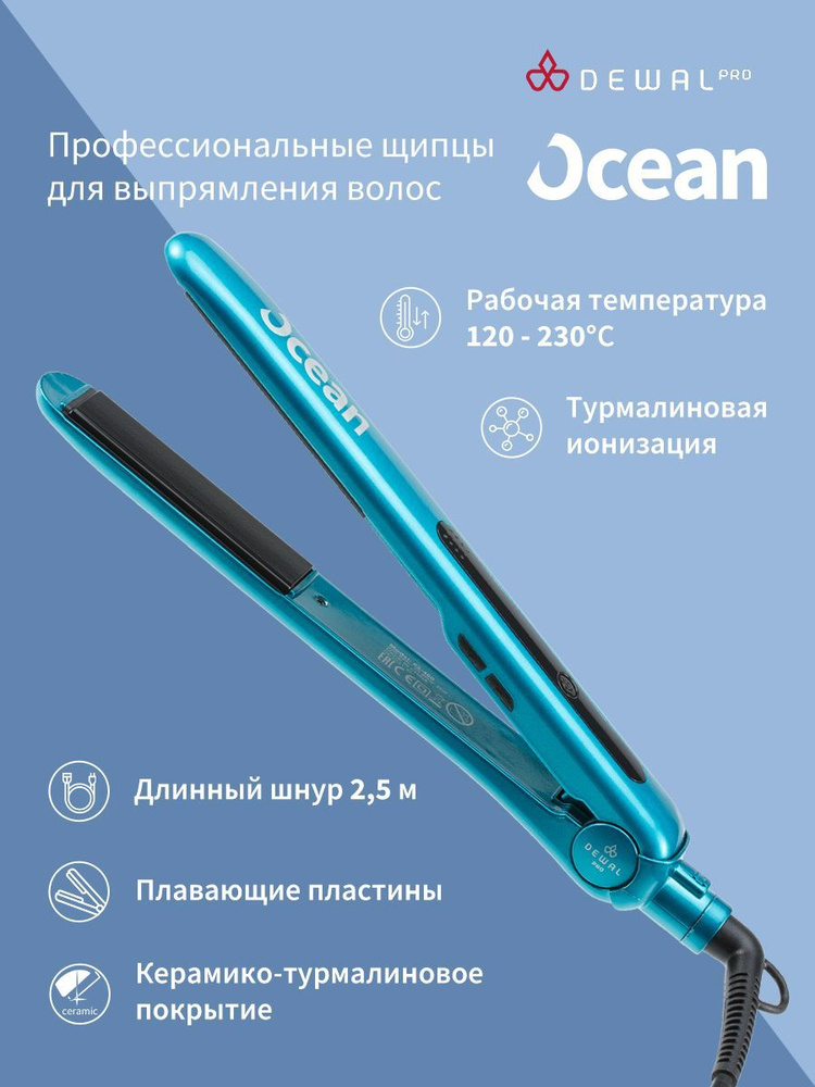 Щипцы для выпрямления волос OCEAN DEWAL 03-400 Asure (25х90мм, керамико-турмалиновое покрытие, 35Вт) #1