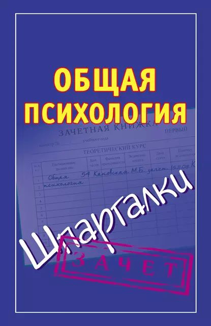 Электронная шпаргалка на Arduino - AlexGyver Technologies