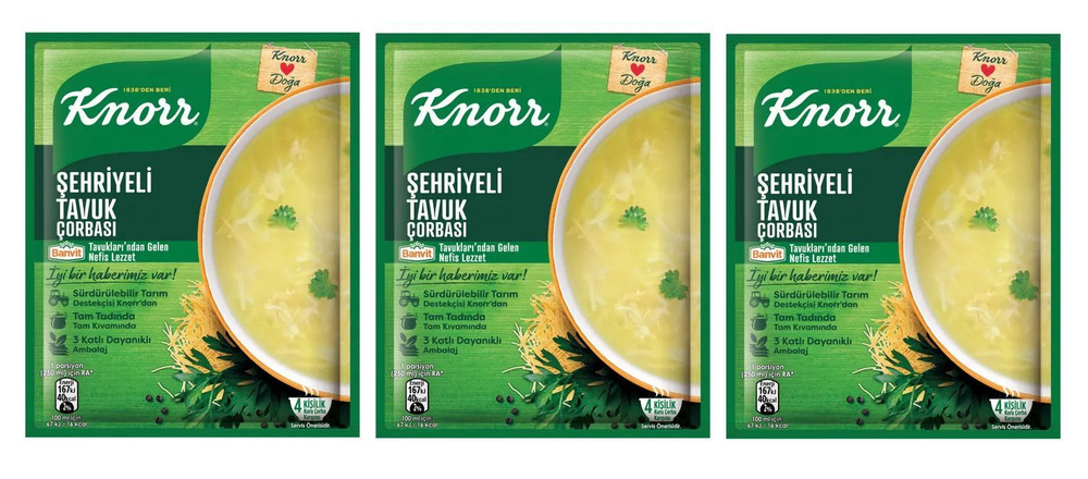 Турецкий суп куриный с вермишелью "Knorr" 3шт по 51г #1