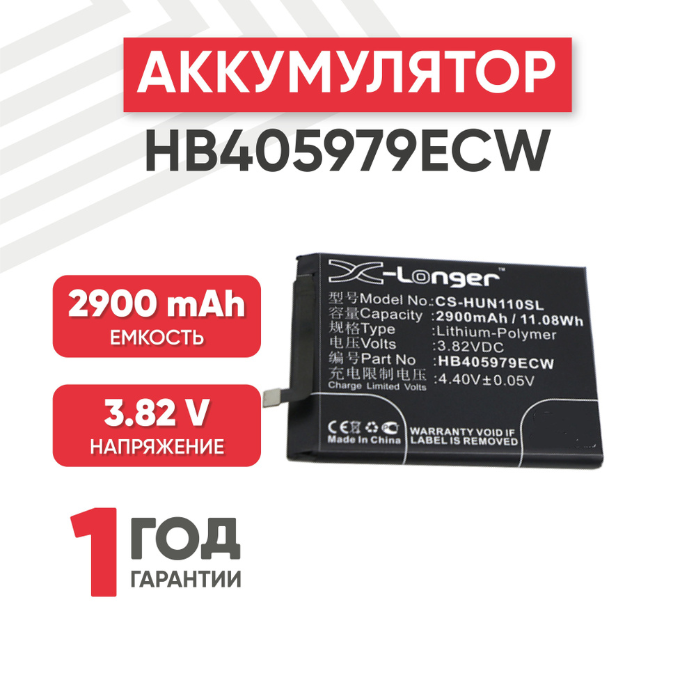 Аккумуляторная батарея (аккумулятор) Cameron Sino HB405979ECW, CS-HUN110SL  для смартфона 7A, 3.82В, 2900 mAh, 11.08Wh, Li-ion - купить с доставкой по  выгодным ценам в интернет-магазине OZON (298224126)