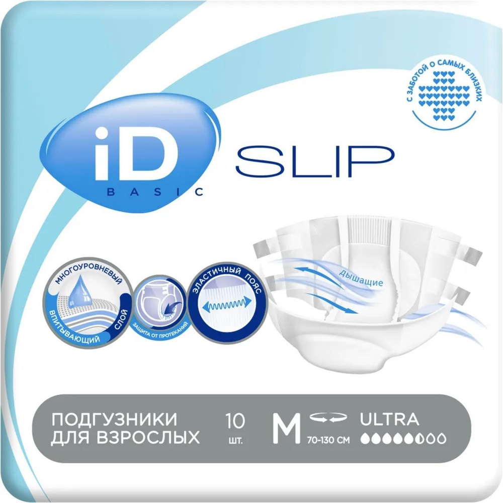 Подгузники ID basic М 10 шт #1