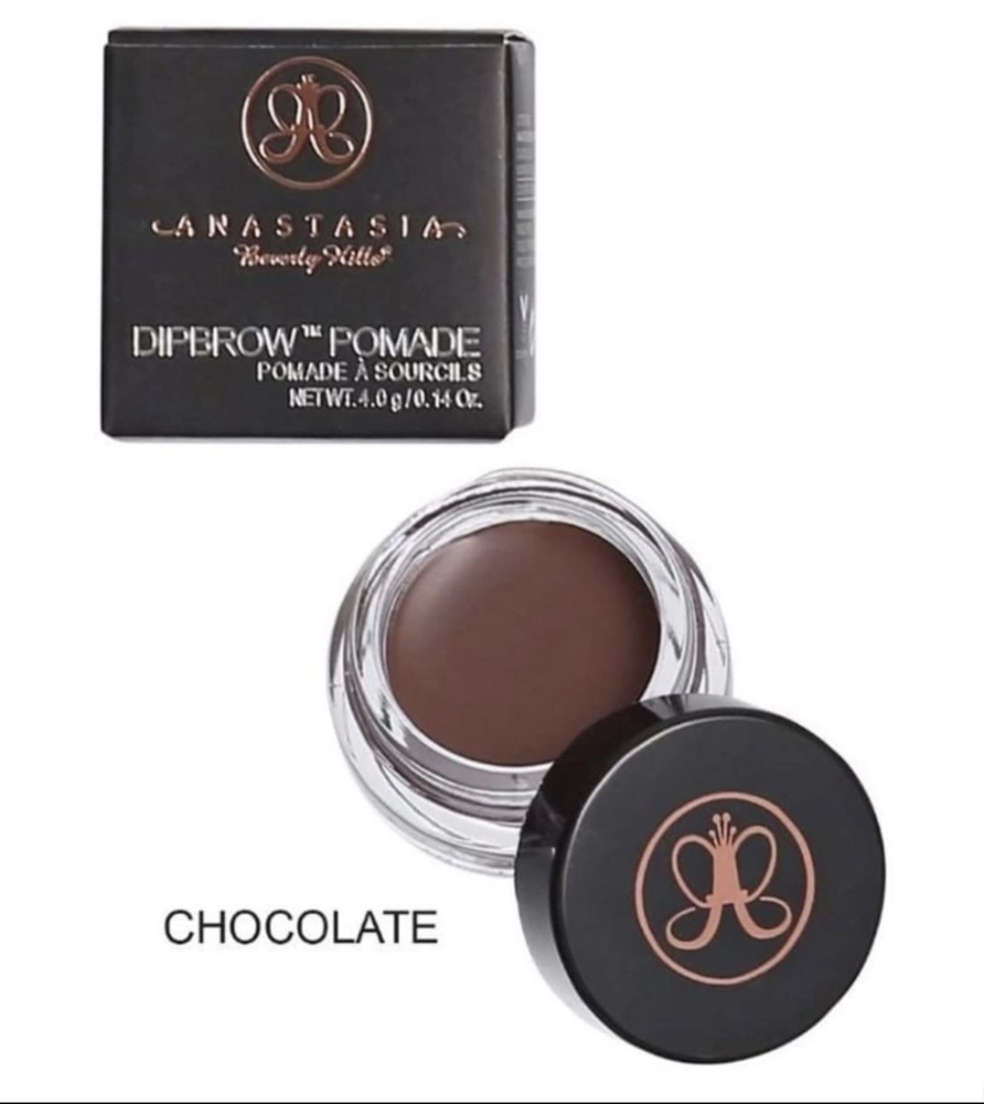 Anastasia Beverly CHOCOLATE помада для бровей - 4,0 Г #1