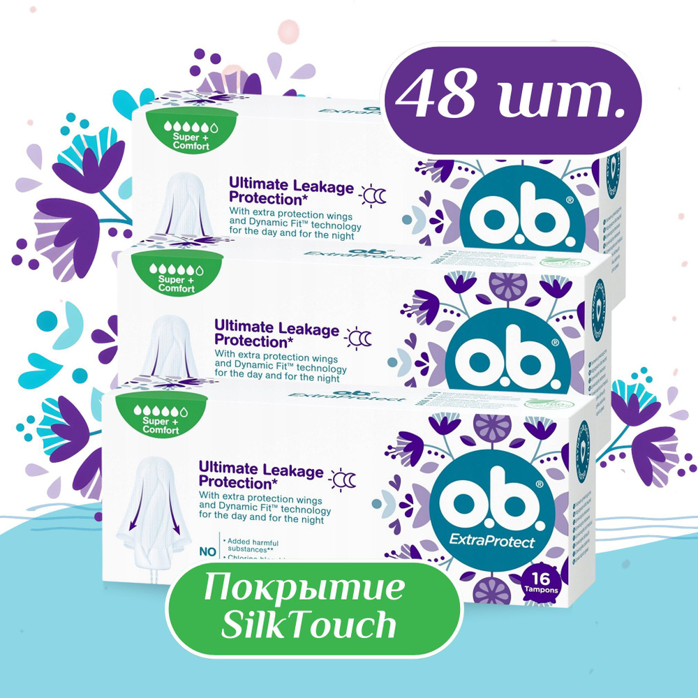 Тампоны женские гигиенические O.B. ExtraProtect Super + Comfort, для интимной гигиены, 3 упаковки по #1