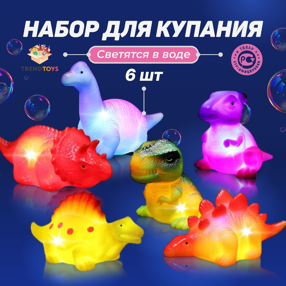 Светящиеся игрушки и товары для мероприятий