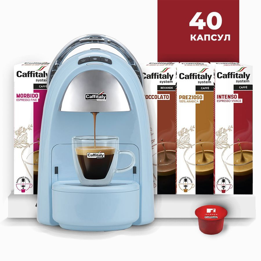 Caffitaly Ambra S18 40 OZON 1123076091