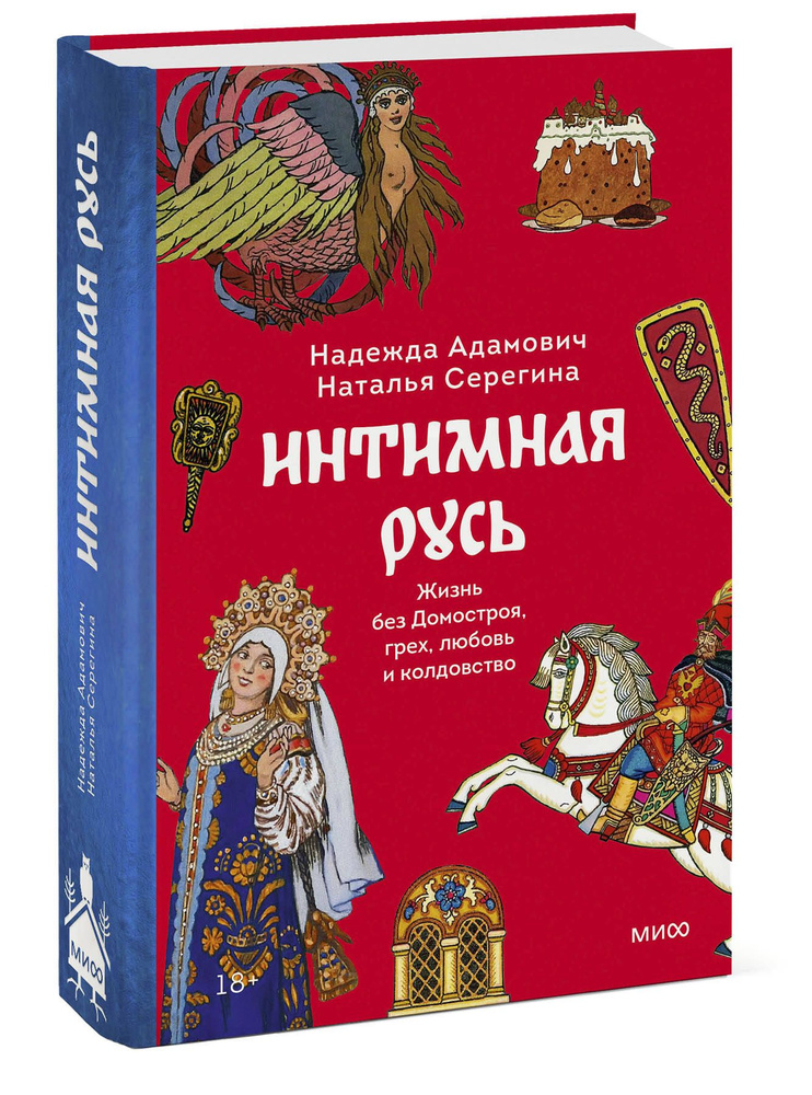 Сводят с ума: 10 самых привлекательных женских имен по мнению российских мужчин