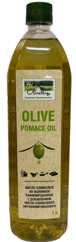 Масло оливковое OLIVATECA рафинированное с добавлением ...