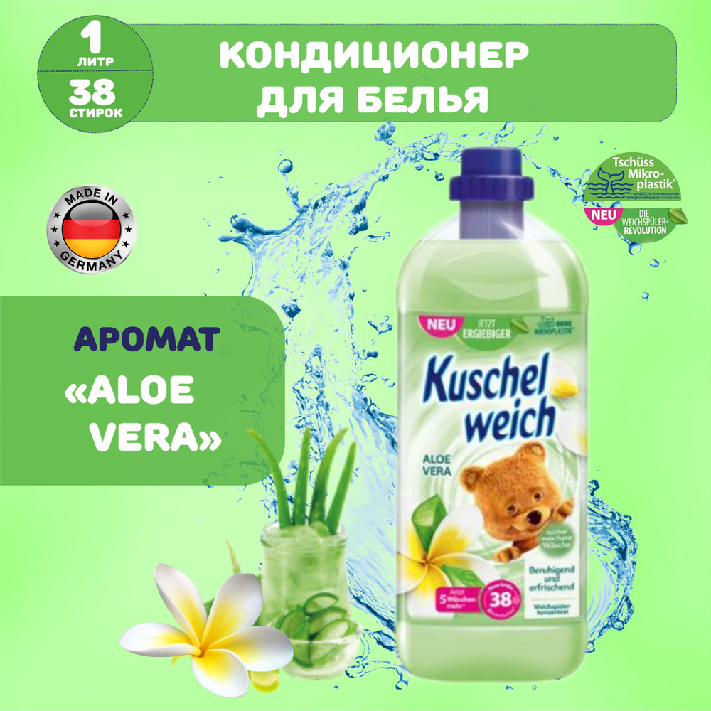 Kuschelweich Aloe Vera   ,  , ,      , 38 , 1  ,    OZON    (1004437712)