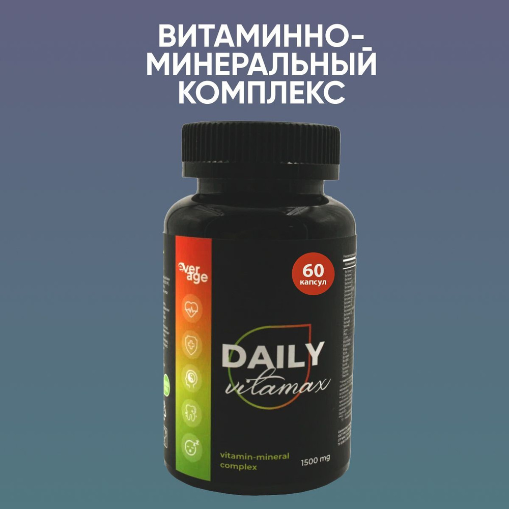 Комплекс витаминов для мужчин и женщин мультивитамины 60 капсул ...