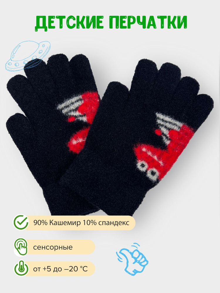 Перчатки Gloves #1