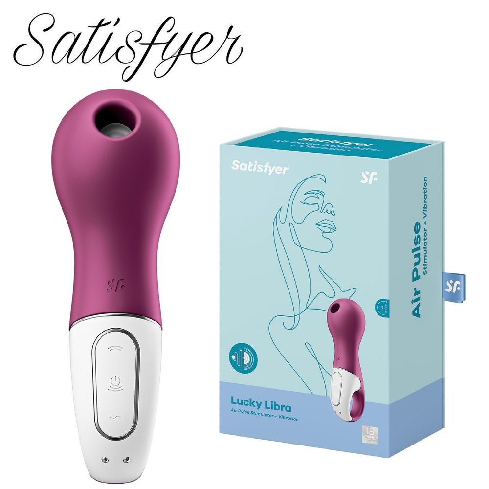 Satisfyer Lucky Libra - вакуумно-волновой стимулятор + вибрация #1