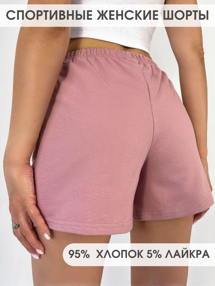 Шорты Angels Wear Одежда для женщин - купить с доставкой по выгодным ...