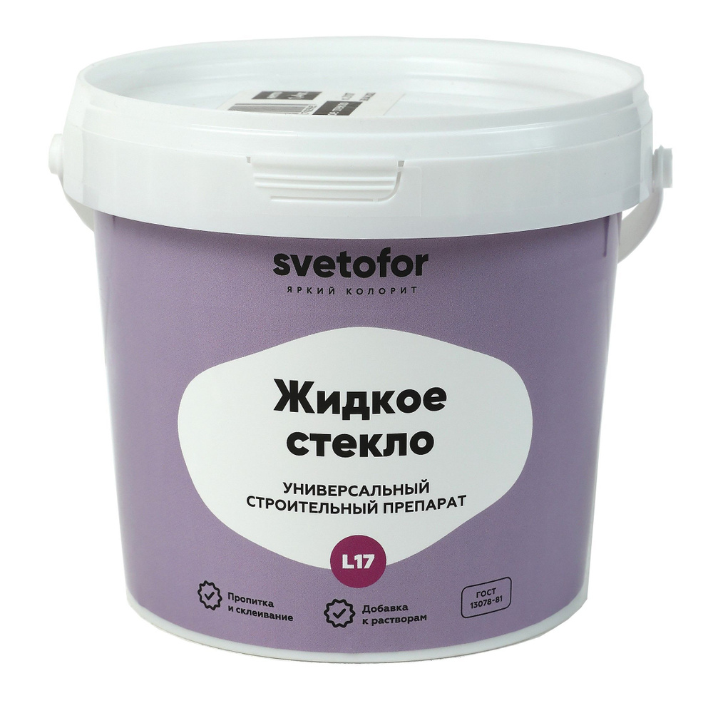 Жидкое стекло Svetofor (7 кг) #1