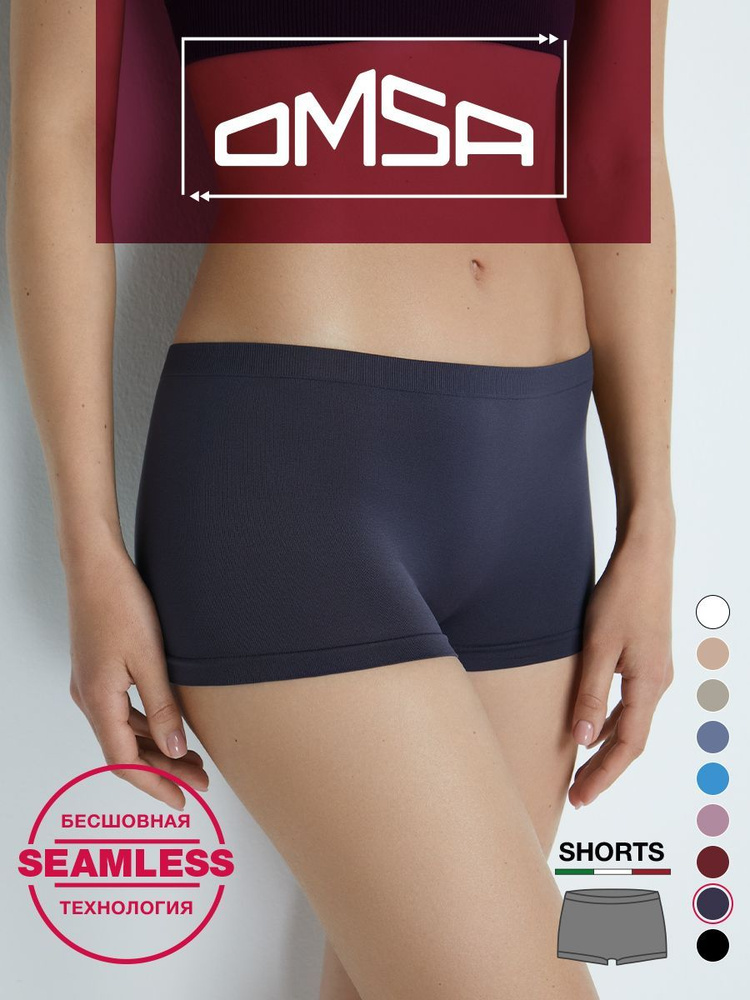 Трусы шорты Omsa Seamless #1