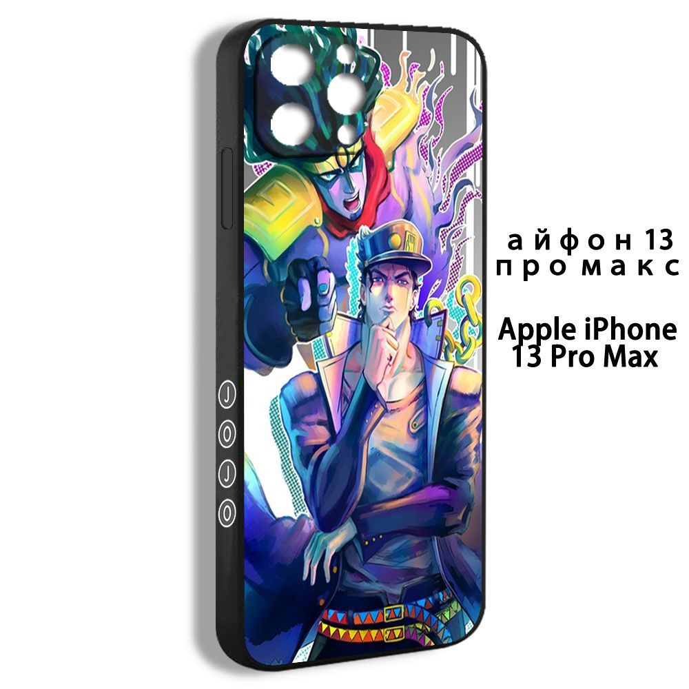 Чехол для смартфона Подходит для iPhone 13 Pro Max JOJO jotaro Джотаро  аниме Джоджо - купить с доставкой по выгодным ценам в интернет-магазине  OZON (1141537806)