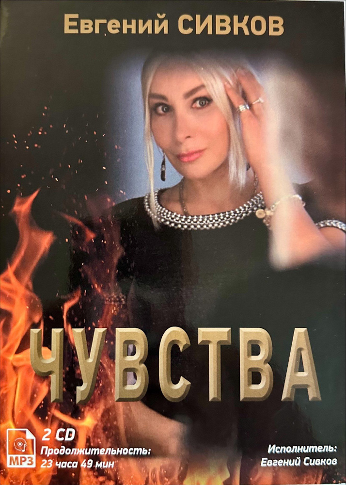 Евгения Сивакова порно Евгения Сивакова порно