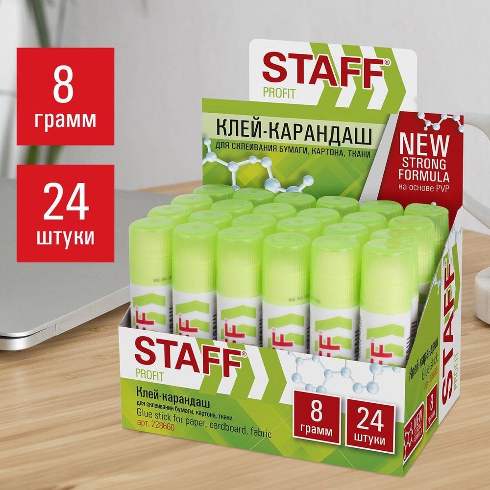 Клей-карандаш Staff Profit 8 грамм, Усиленный, комплект 24 штук, PVP основа, для школы, офиса, творчества #1