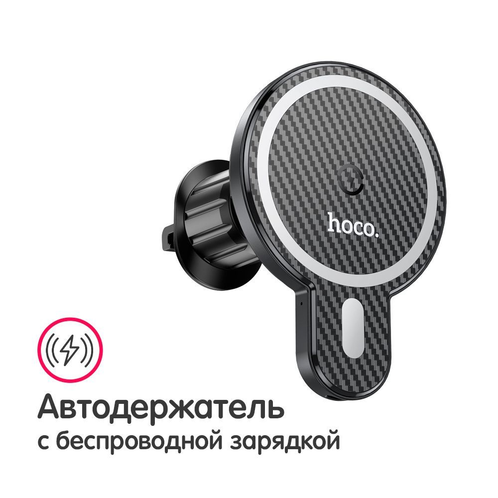 Автомобильное зарядное устройство hoco CA85 7.5W USB Type-C - купить по  доступным ценам в интернет-магазине OZON (1139876114)