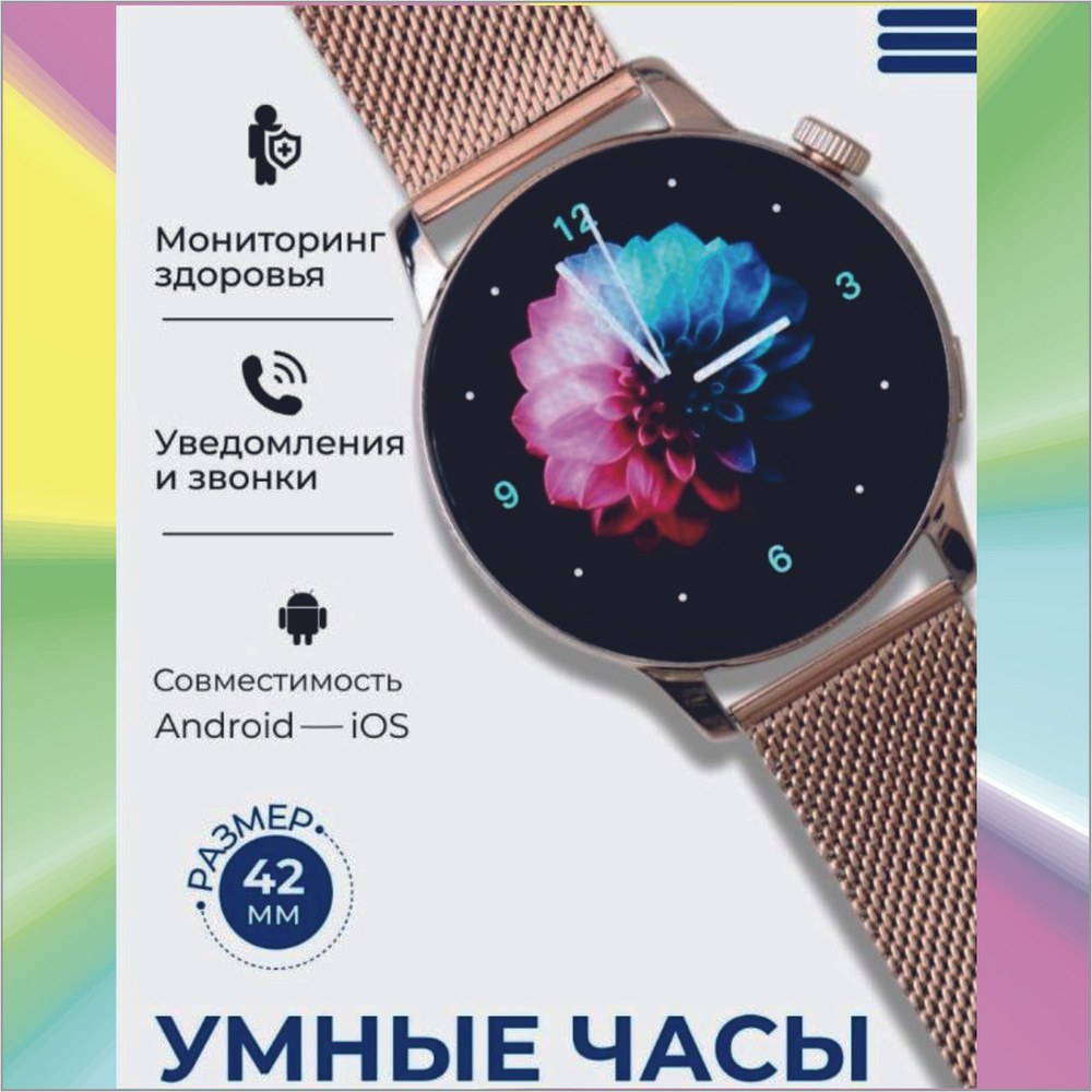 Купить смарт-часы GT3 PRO, экран 1.32