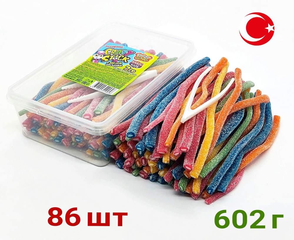 Жевательный мармелад CRAZY GUMMY Sour STICK кислые трубочки ассорти в  посыпке, 602 гр, Канди Клаб Yummy gummy набор