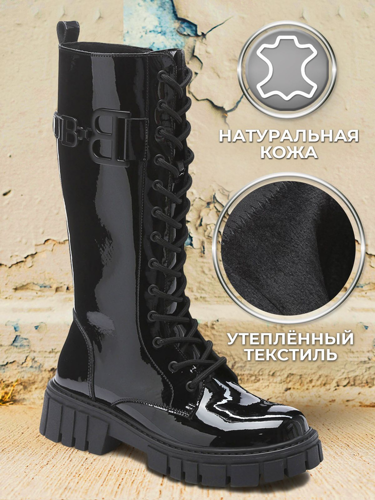 Сапоги Shuzzi TacticalPro Girl #1