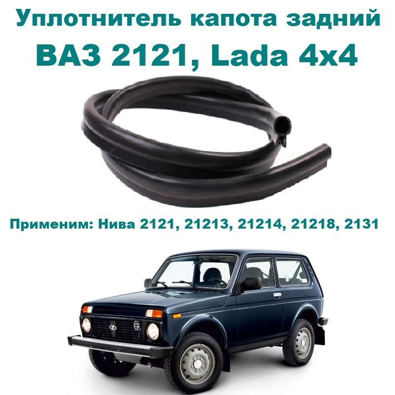 LADA NIVA Legend 3 дверная - Цена, Купить в Лада Центр Пермь